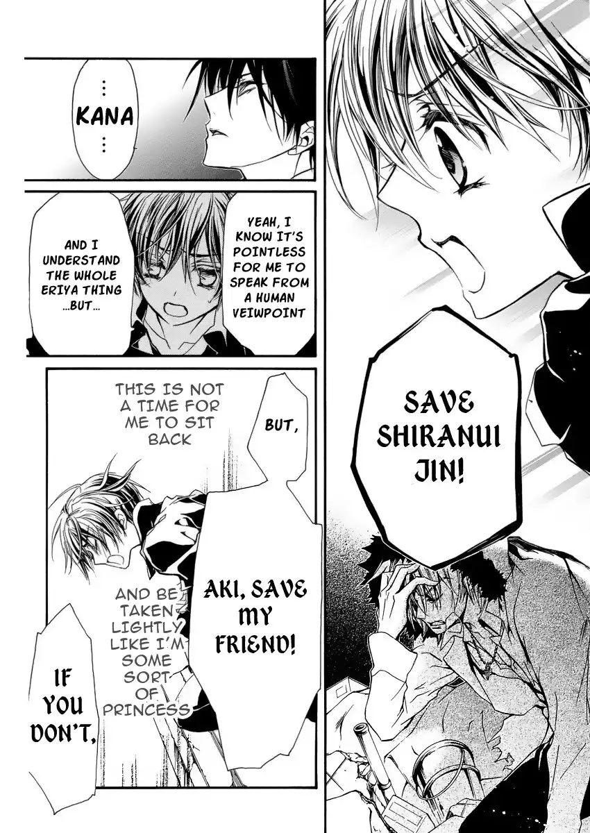 Pureblood Boyfriend Chapter 4 33